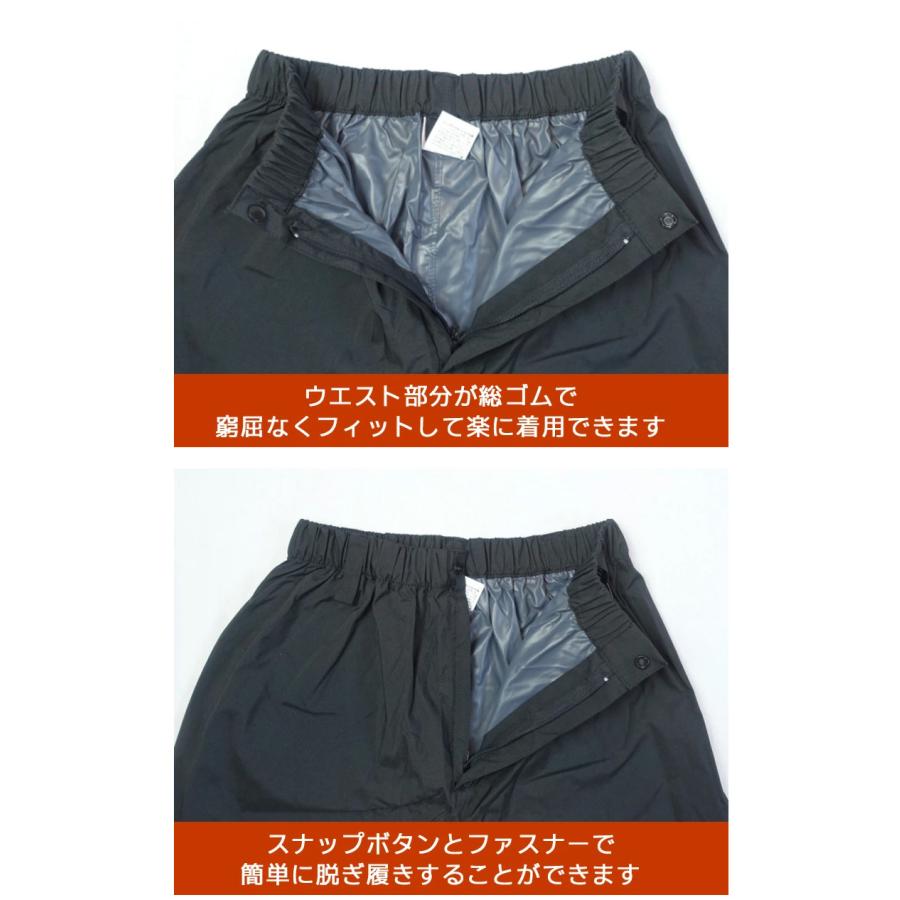 レインウェア レインパンツ ストレッチ 防水 ポケット付き ファスナー 登山 釣り アウトドア カッパ 男女兼用 メンズ レディース おしゃれ ST-713 アエトニクス｜aetonyx｜05