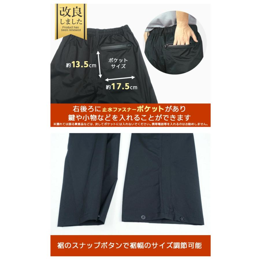 レインウェア レインパンツ ストレッチ 防水 ポケット付き ファスナー 登山 釣り アウトドア カッパ 男女兼用 メンズ レディース おしゃれ ST-713 アエトニクス｜aetonyx｜06