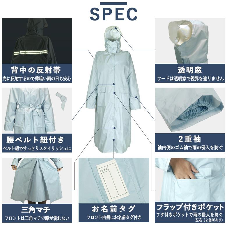 AETONYX（アエトニクス） レインコート 自転車用 レディース ロング