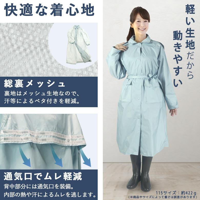 アエトニクス 透湿 防水 軽量 レインコート 自転車 通学 通勤 Tl 15 学生用 レインウェア レディース 中学生 高校生 Tl 15 Outdoor Rain アエトニクス 通販 Yahoo ショッピング