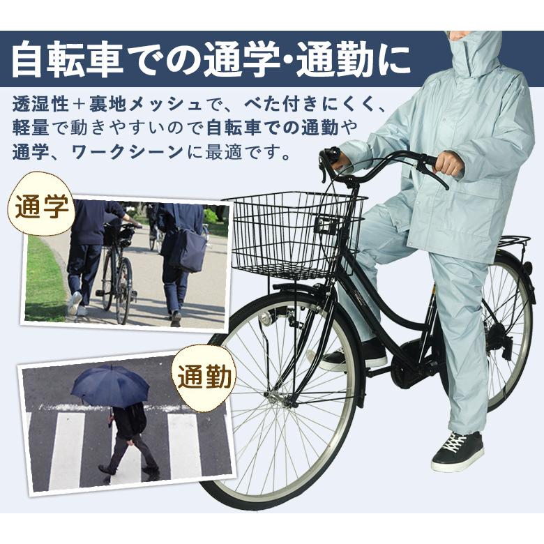 直接引き渡しのみ　自転車　通勤通学用 AETONYX（アエトニクス） レインウェア上下セット 透湿 防水 軽量