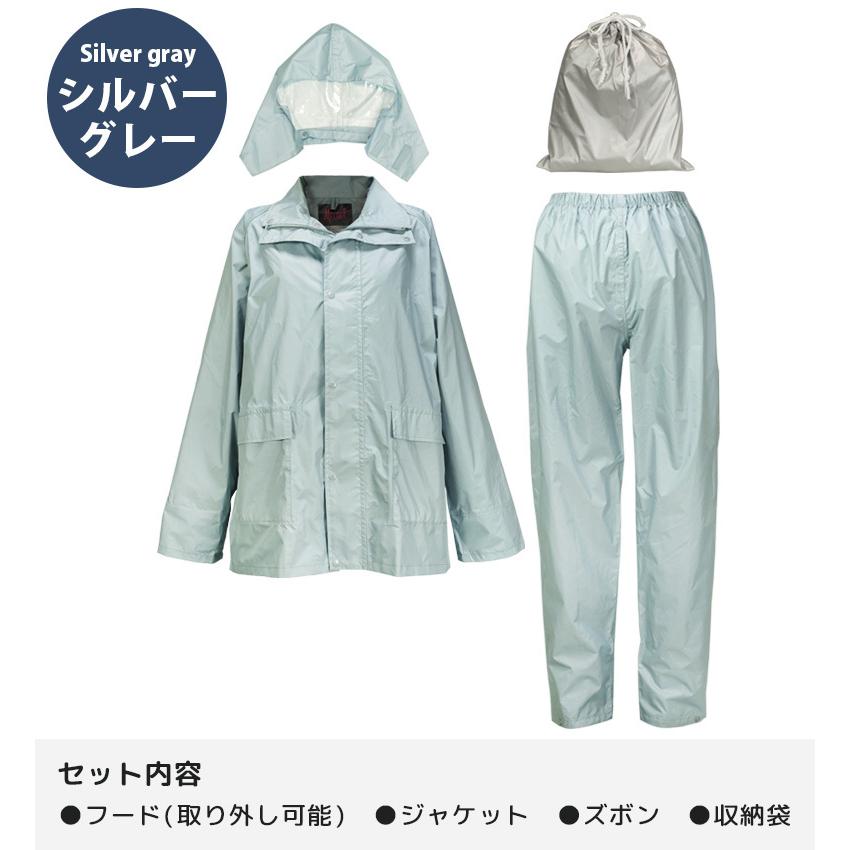 AETONYX レインウェア上下セット 透湿 防水 軽量 レインスーツ