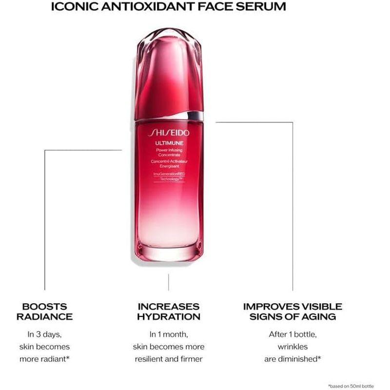 シセイドウ 資生堂 プロフェッショナル アルティミューン パワライジング コンセントレート III 100mL 美容液 資生堂 プロフェッショナル 美容液 アルティミューン パワライジング コンセントレート III 100mL