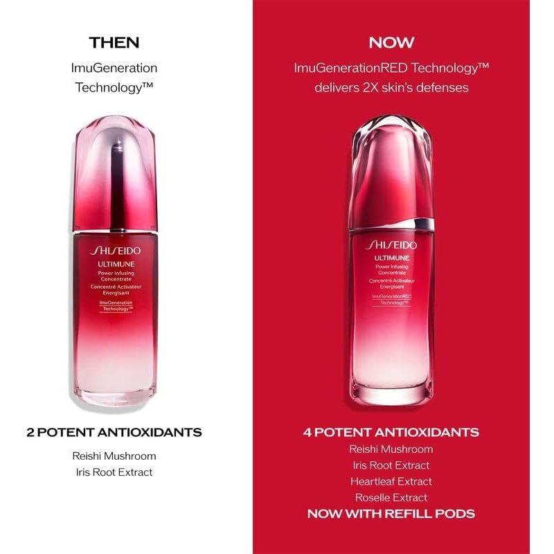 シセイドウ 資生堂 プロフェッショナル アルティミューン パワライジング コンセントレート III 100mL 美容液 資生堂 プロフェッショナル 美容液 アルティミューン パワライジング コンセントレート III 100mL