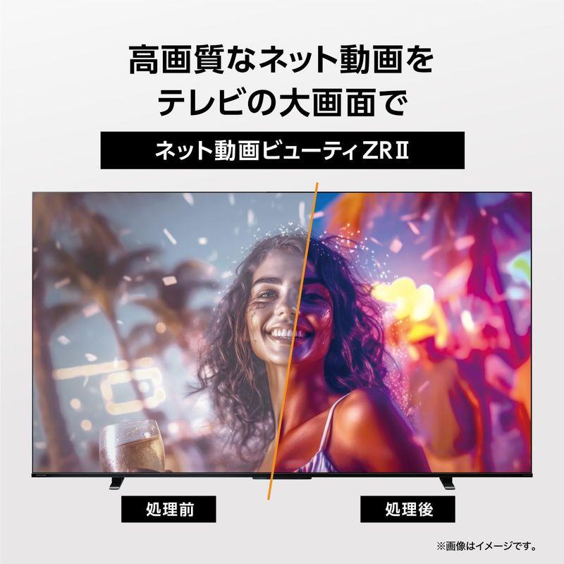 レグザ 55インチ 4K液晶テレビ 55M550L 4Kチューナー内蔵 外付けHDD 裏録対応 スマートテレビ (2022年モデル) テレビ