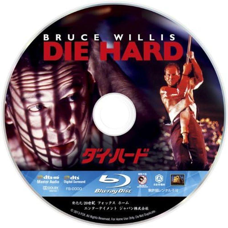 ダイ・ハード (日本語吹替完全版) (コレクターズ・ブルーレイBOX) Blu-ray トミカ ダブルアクション トミカビル (50周年記念仕様) DGJ1345839500(11838円)