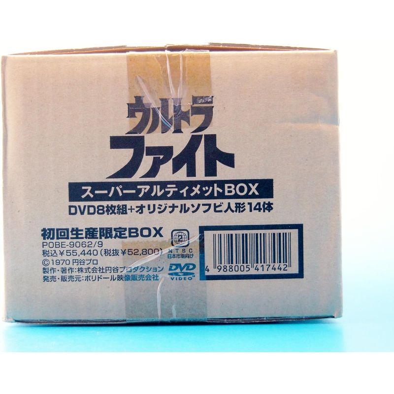 最新 ウルトラファイト スーパーアルティメットBOX DVD 【RIZ8406818995】(29313円)