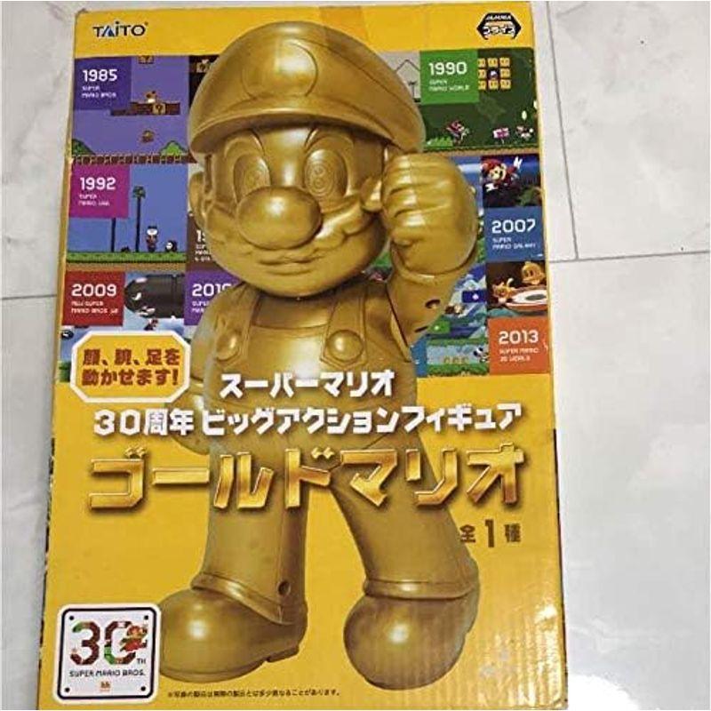 スーパーマリオ スーパーマリオ30周年 ビッグアクションフィギュア ゴールドマリオ スーパーマリオ30周年 ビッグアクションフィギュア ゴールドマリオ
