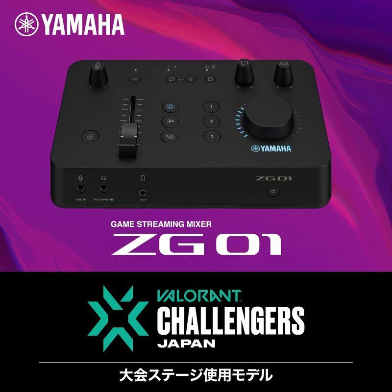 ヤマハ YAMAHA ゲーム/配信用オーディオミキサー ZG01 オンラ