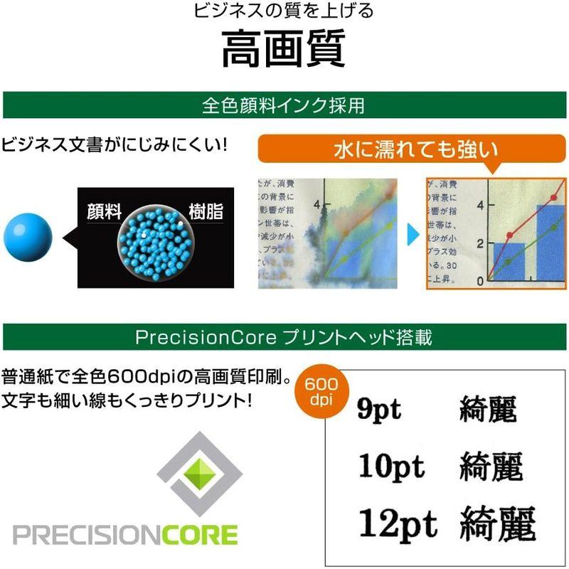 美品 エプソン プリンター A3 インクジェット ビジネス向け PX-S5080 【JS1355188181】(47253円)