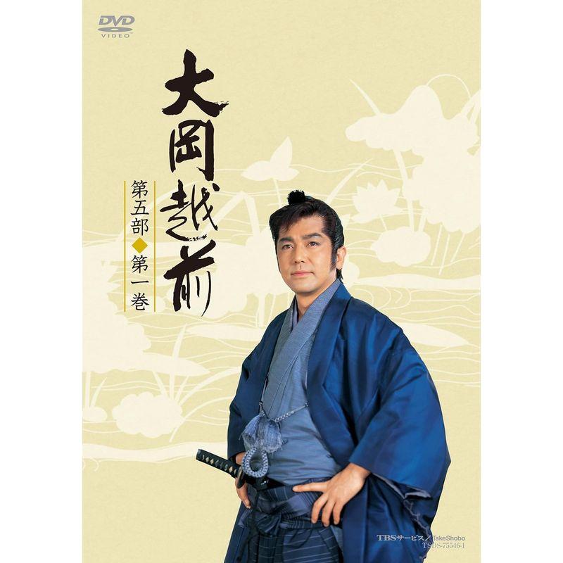 大岡越前 第五部 DVD-BOX 第五部 DVD BOX