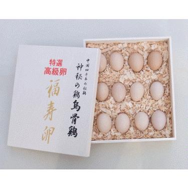 特選;高級卵=烏骨鶏「福寿卵」12個入り¥6,480円 贈答用木箱入 特選;高級卵=烏骨鶏「福寿卵」12個入り¥6,480円 贈答用木箱入