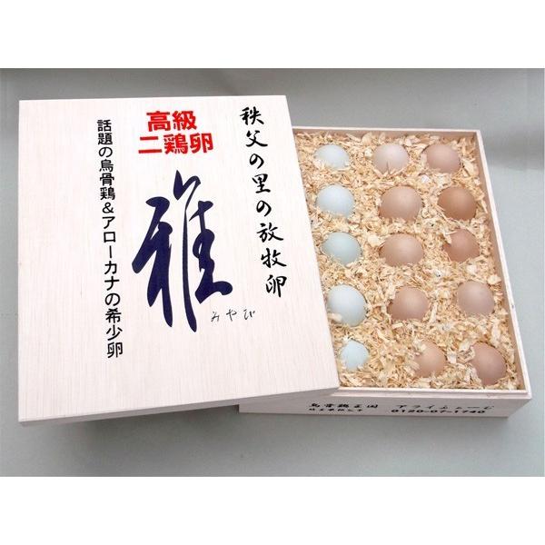 特選；高級卵「雅（みやび）」20個入￥5,940 烏骨鶏の卵とアローカナの