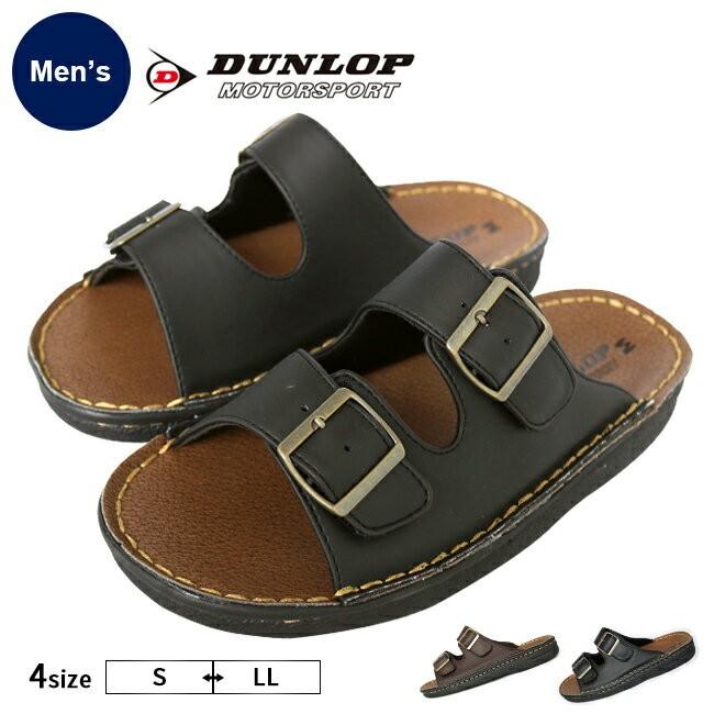 在庫限り ダンロップ Dunlop コンフォートサンダル メンズ Dcs57 S57 011 Dcs57 Afactory 通販 Yahoo ショッピング