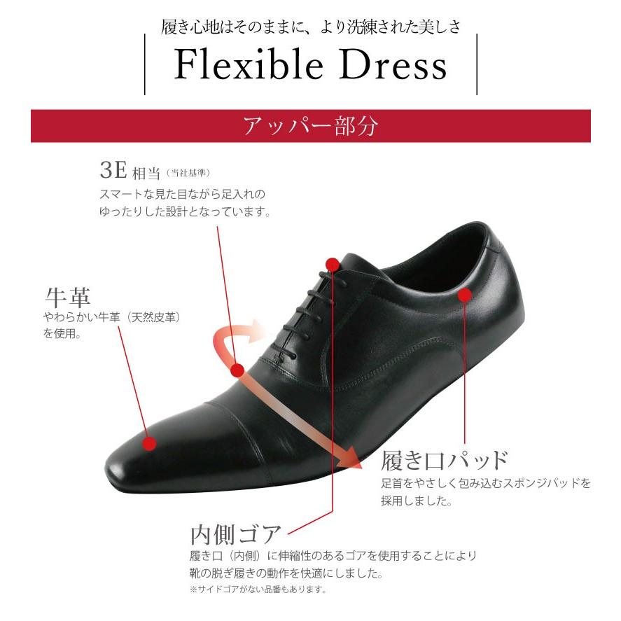 テクシーリュクス TEXCY LUXE メンズ ビジネスシューズ TU7010 texcy luxe アシックス商事 asics trading｜afactory｜03