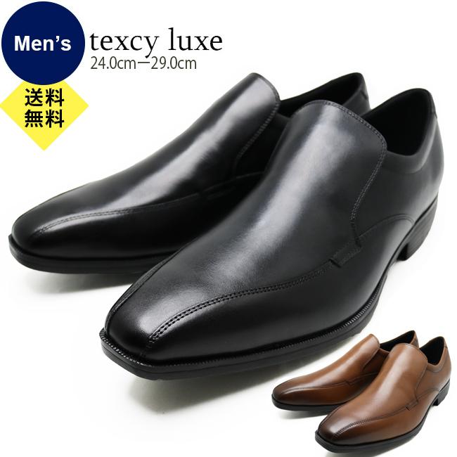 テクシーリュクス TEXCY LUXE メンズ 本革カジュアルシューズ TU7011 texcy luxe アシックス商事 asics trading｜afactory