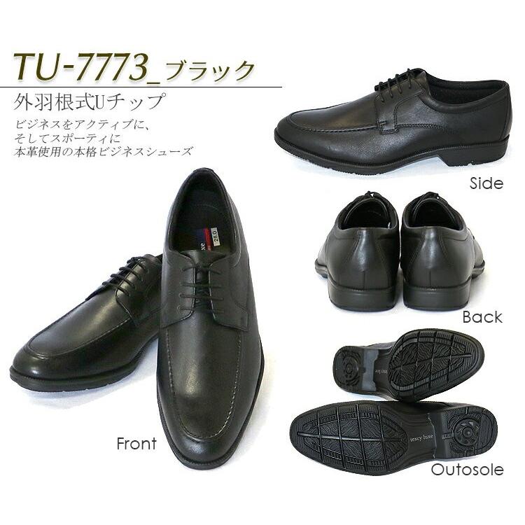 texcy luxe テクシーリュクス ビジネスシューズ メンズ アシックス商事