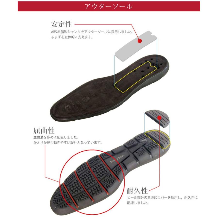 テクシーリュクス TEXCY LUXE メンズ ビジネスシューズ カジュアルシューズ TU-7776 texcy luxe アシックス商事 asics trading｜afactory｜04