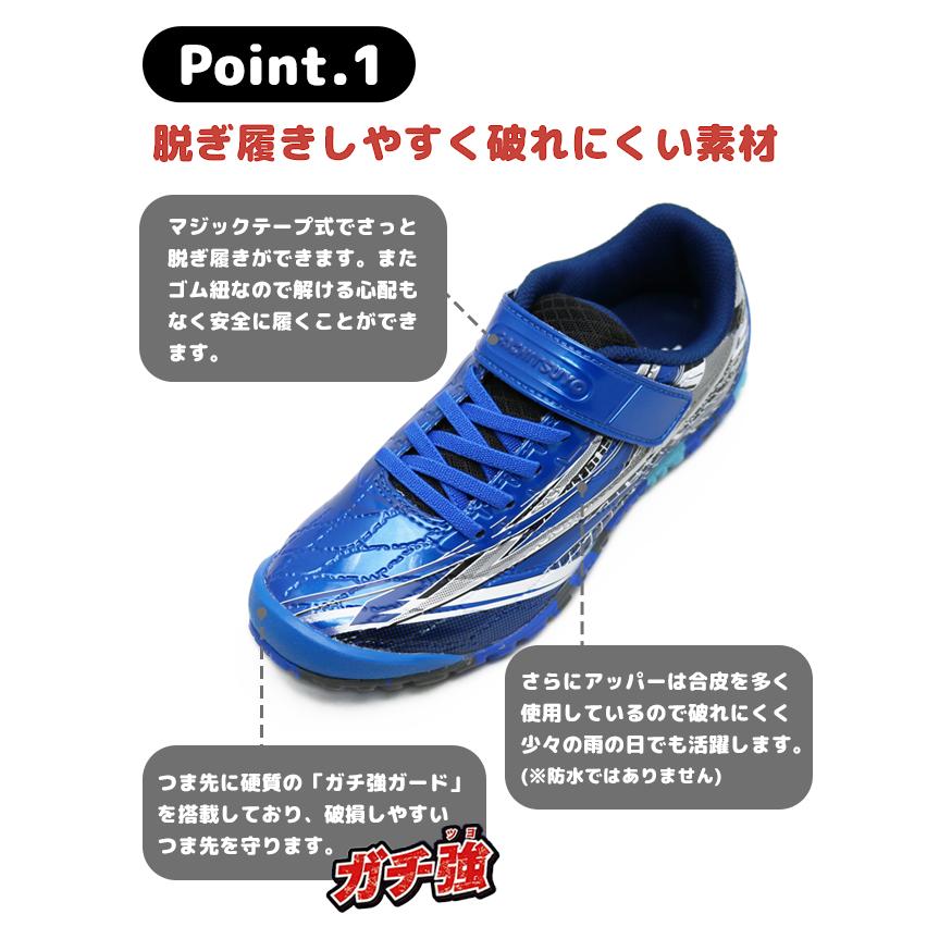 アサヒ ASAHI キッズ ジュニア スニーカー ガチ強 ガチツヨ かっこいい 子供 シューズ 運動靴 ランニングシューズ 通学 J045 | アサヒシューズ | 01