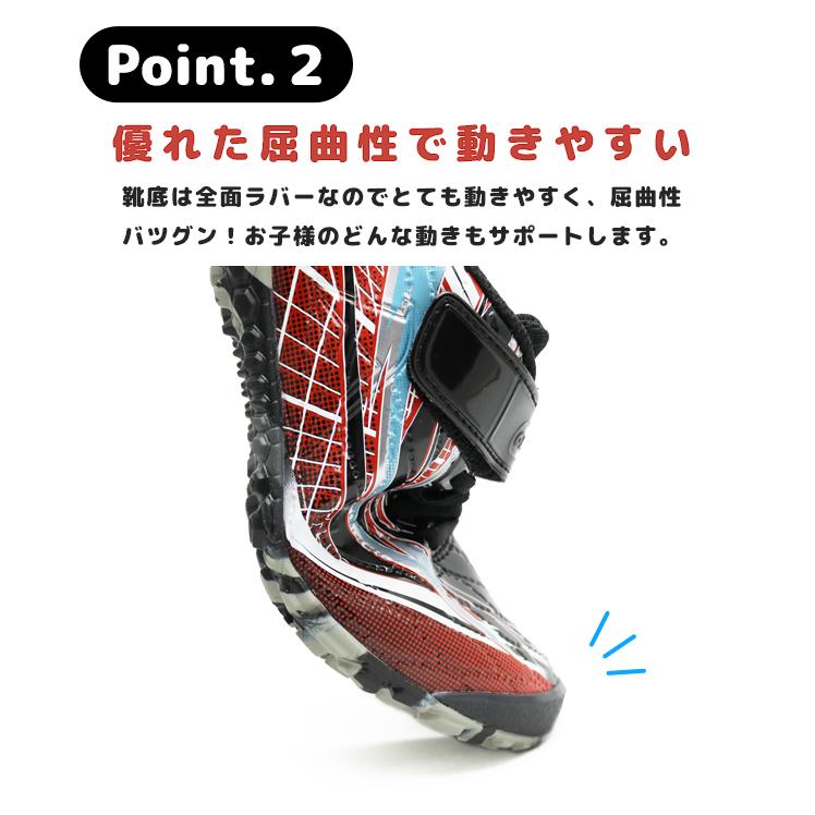 アサヒ ASAHI キッズ ジュニア スニーカー ガチ強 ガチツヨ かっこいい 子供 シューズ 運動靴 ランニングシューズ 通学 J045 | アサヒシューズ | 02