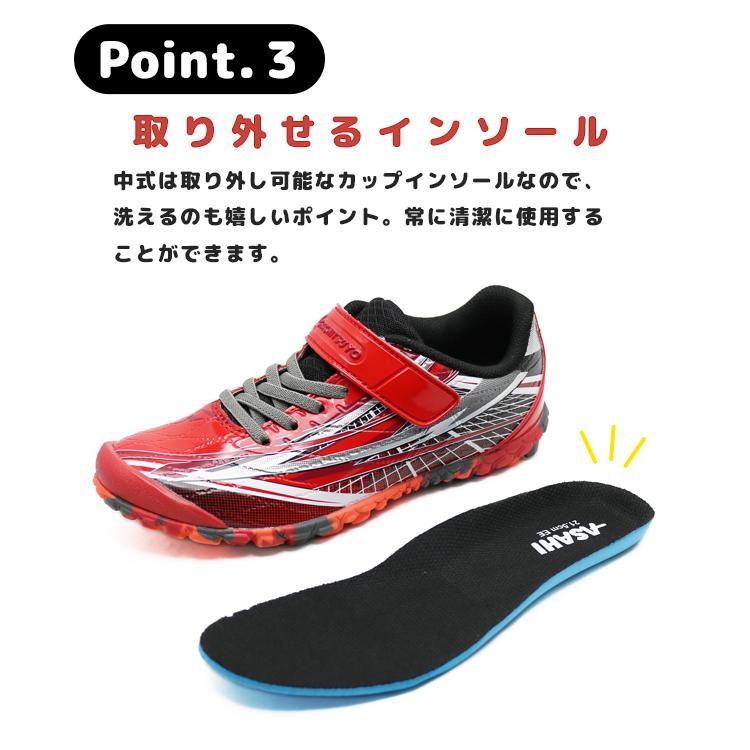 アサヒ ASAHI キッズ ジュニア スニーカー ガチ強 ガチツヨ かっこいい 子供 シューズ 運動靴 ランニングシューズ 通学 J045 | アサヒシューズ | 03