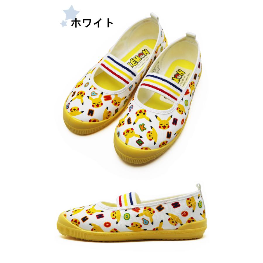 上履き キッズ ピカチュウ S04 アサヒシューズ ASAHI nintendo 任天堂
