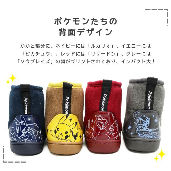 キッズ ジュニア ポケモン ポケットモンスター ブーツ ムートンブーツ