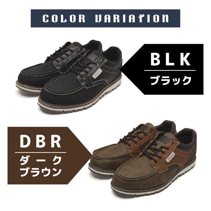 リベルト LIBERTO EDWIN エドウィン メンズ 防水スニーカー L60654