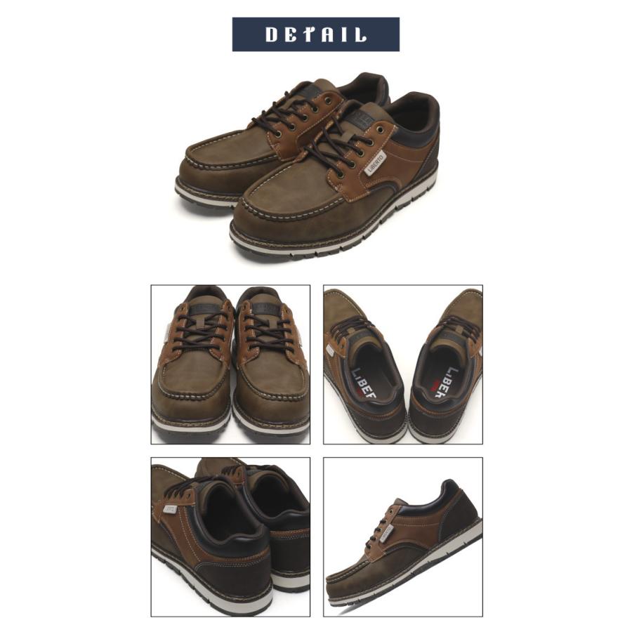 リベルト LIBERTO EDWIN エドウィン メンズ 防水スニーカー L60654