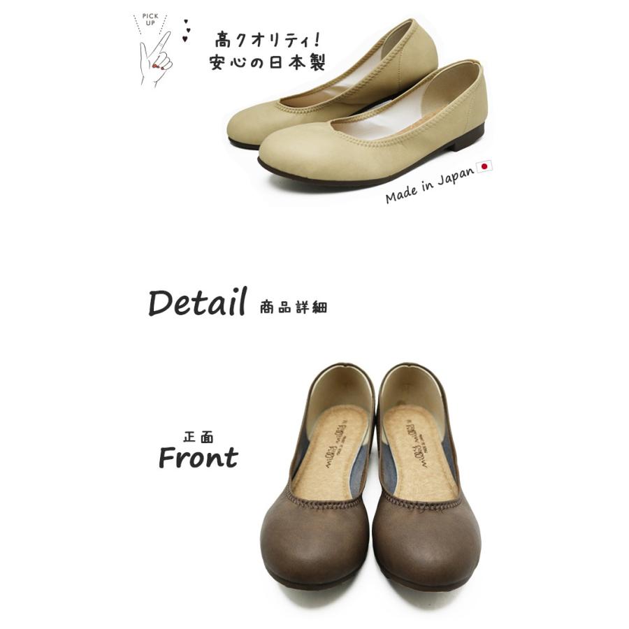 新品・未使用　バレエシューズ　フラット パンプス ヒール1cm　本革　日本製 楽天市場】[日本製] レザー 本革 バレエシューズ スクエア パンプス