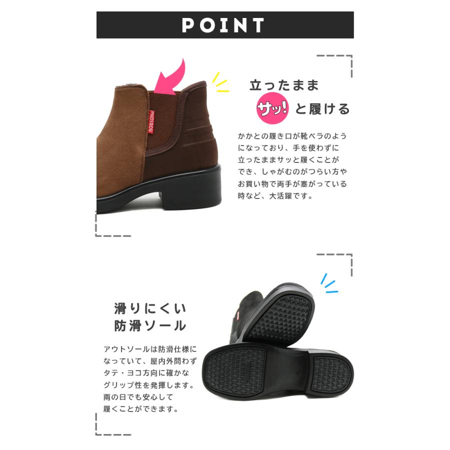 Bobson レディース 手を使わずに履ける ハンズフリー ブーツ シューズ