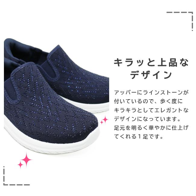 レディース 手を使わずに履ける ハンズフリー スニーカー キラキラ