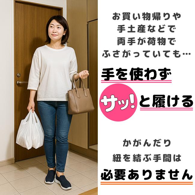 レディース 手を使わずに履ける ハンズフリー スニーカー キラキラ