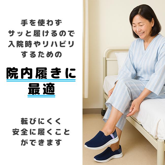 新品レディース　AIRBRASTER サイズM レディース 手を使わずに履ける ハンズフリー スニーカー キラキラ