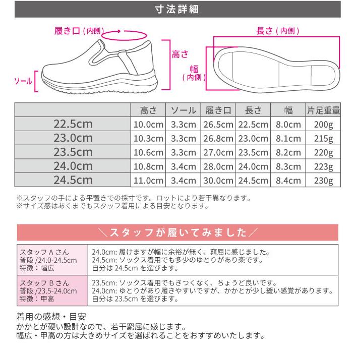 レディース 手を使わずに履ける ハンズフリー スニーカー キラキラ