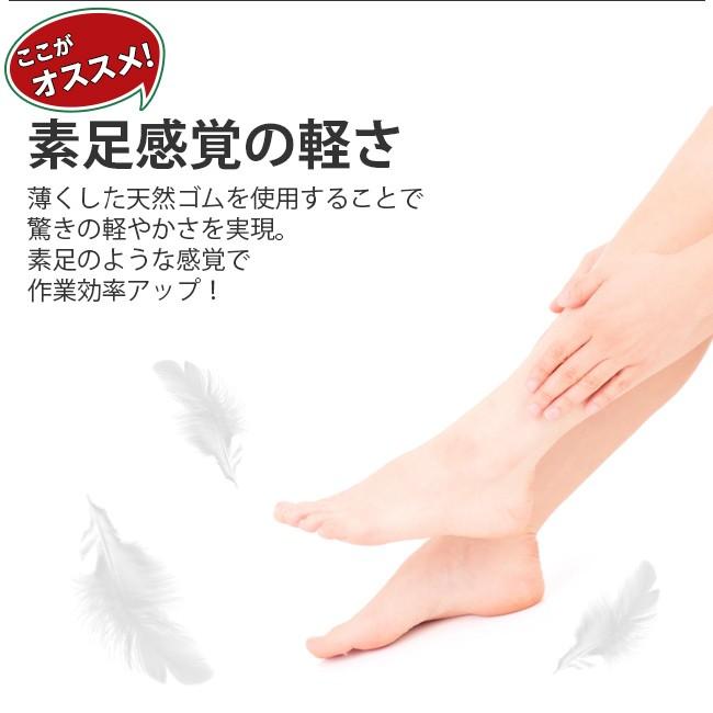 アトム 田植長靴 メンズ レディース 指付 先丸 軽快ソフト 4530 4630