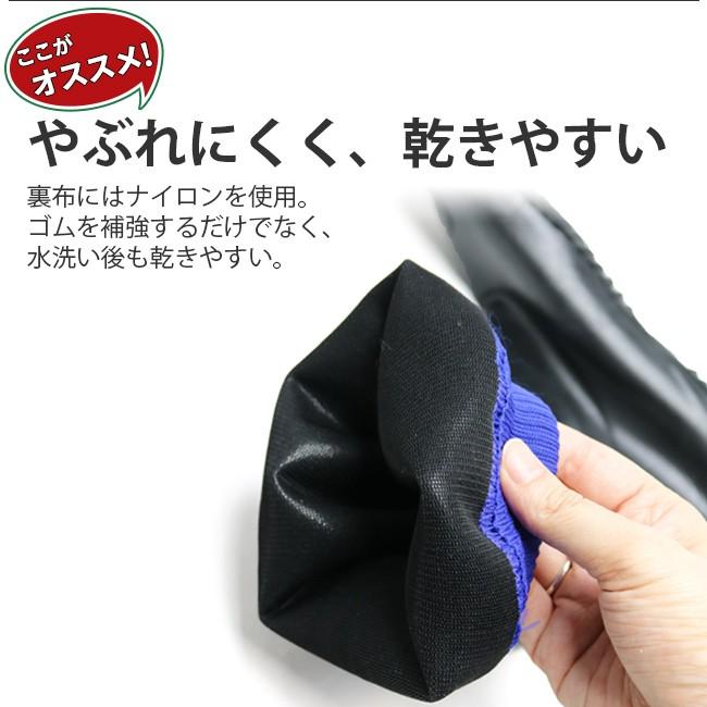 アトム 田植長靴 メンズ レディース 指付 先丸 軽快ソフト 4530 4630 |  | 03