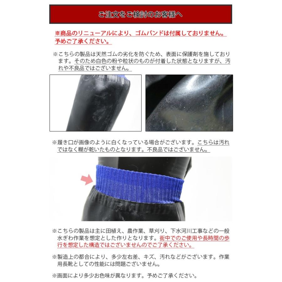 アトム 田植長靴 メンズ レディース 指付 先丸 軽快ソフト 4530 4630