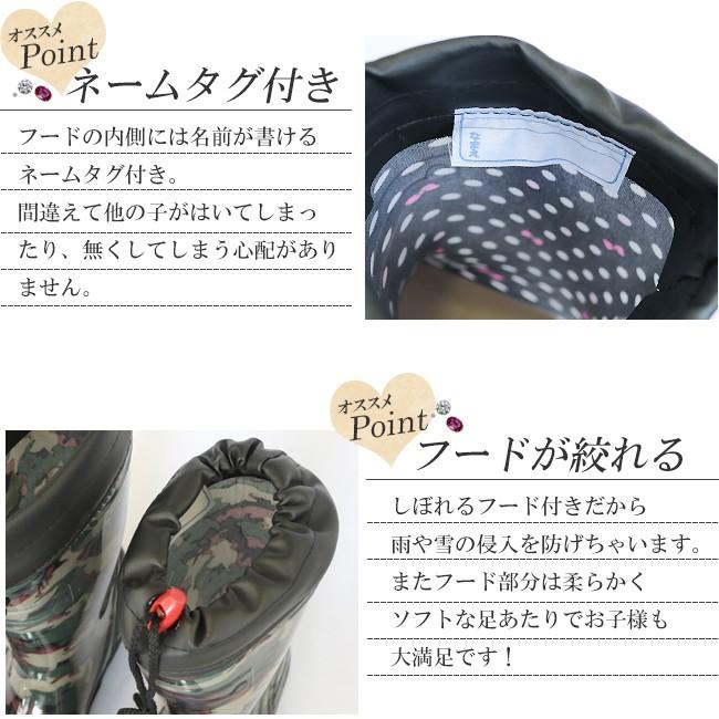 レインブーツ キッズ ジュニア 子供用 長靴 人気商品 WildTree 2014 |  | 02