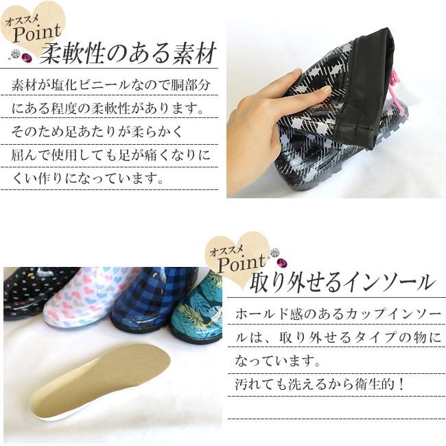 レインブーツ キッズ ジュニア 子供用 長靴 人気商品 WildTree 2014 |  | 03