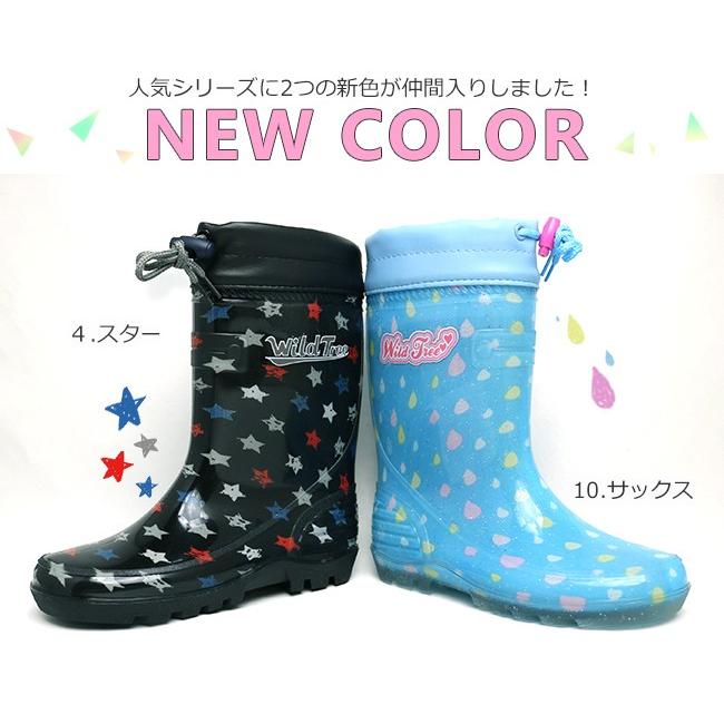 レインブーツ キッズ ジュニア 子供用 長靴 人気商品 Wildtree 14 14 Afactory 通販 Yahoo ショッピング