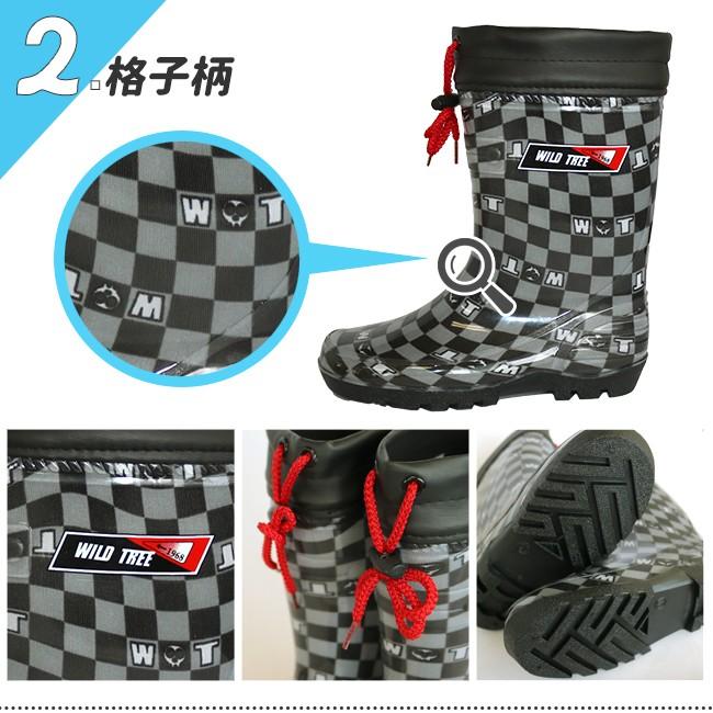 レインブーツ キッズ ジュニア 子供用 長靴 人気商品 WildTree 2014 |  | 05