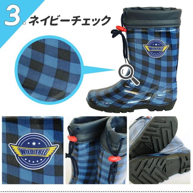 レインブーツ キッズ ジュニア 子供用 長靴 人気商品 WildTree 2014 |  | 06