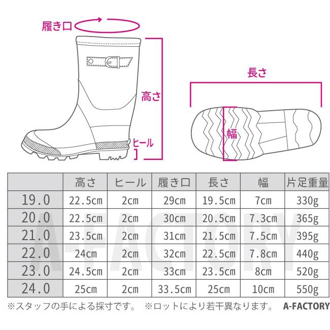 長靴 レインブーツ キッズ ジュニア 子供用 男の子 女の子 WildTree 2015 |  | 10