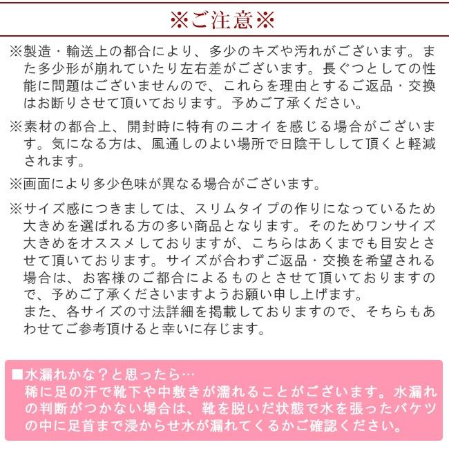 長靴 レインブーツ キッズ ジュニア 子供用 男の子 女の子 WildTree 2015 |  | 11