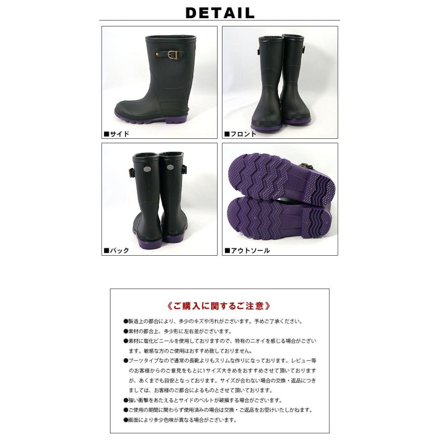 レインブーツ キッズ ジュニア 子供用 長靴 WildTree 2018 |  | 05