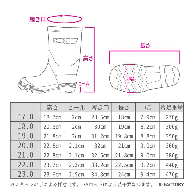 レインブーツ キッズ ジュニア 子供用 長靴 WildTree 2018 |  | 07