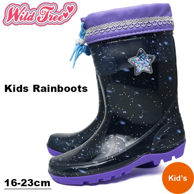 レインブーツ キッズ ジュニア 子供用 長靴 シャカシャカ キラキラ