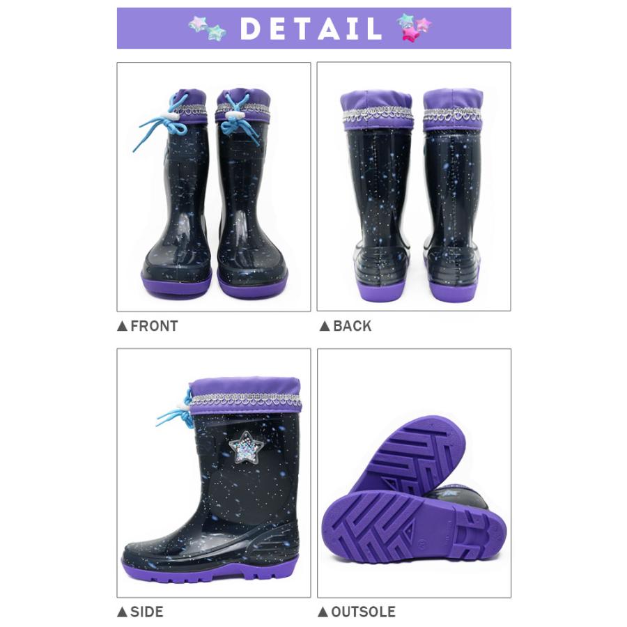 レインブーツ キッズ ジュニア 子供用 長靴 シャカシャカ キラキラ