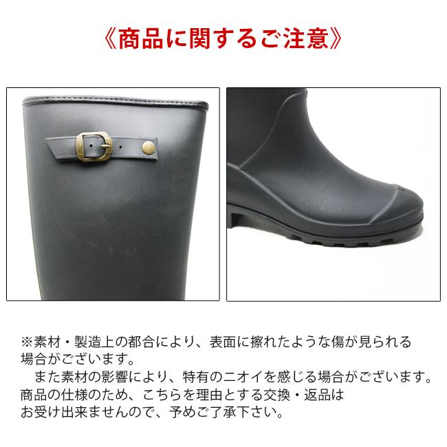 レインブーツ 長靴 レディース 3012 |  | 07